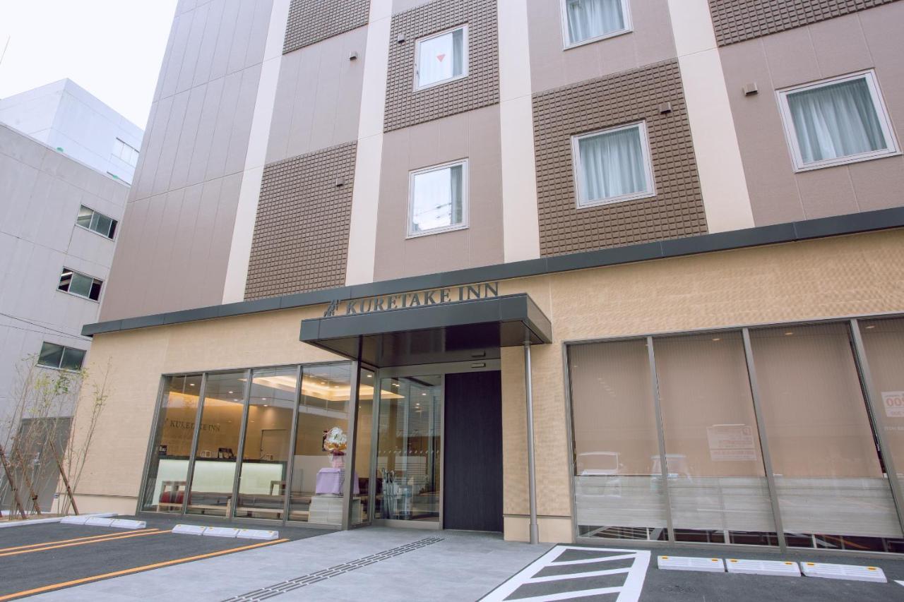 Kuretake Inn Premium Meieki Minami Нагоя Экстерьер фото