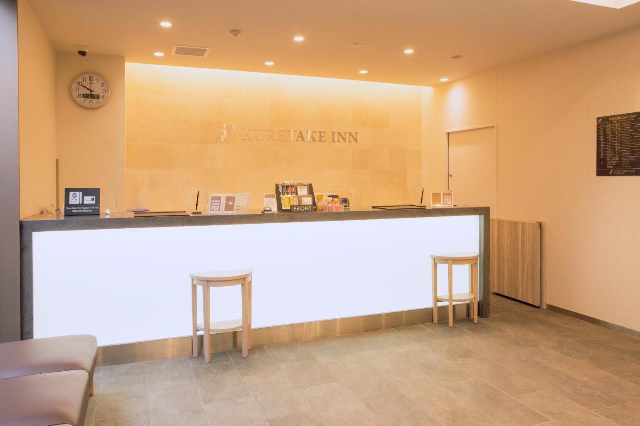 Kuretake Inn Premium Meieki Minami Нагоя Экстерьер фото